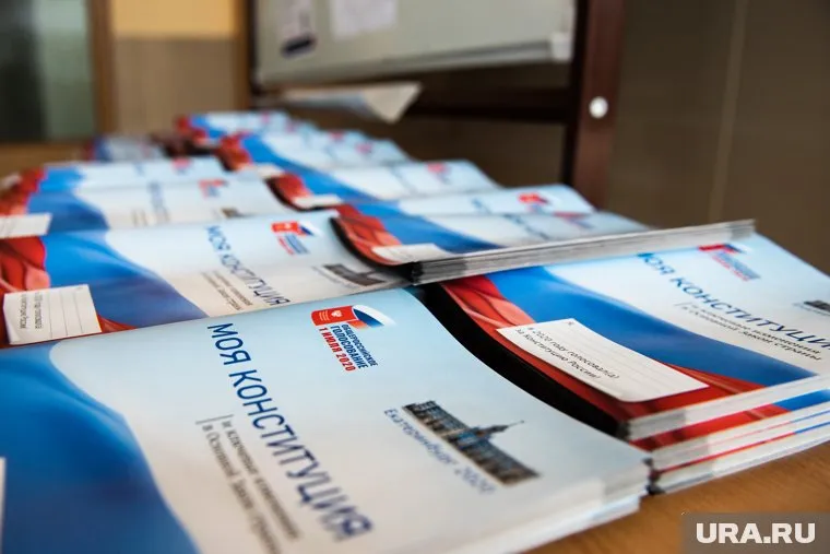 Голосование по поправкам в Конституцию РФ будет идти до вечера 1 июля