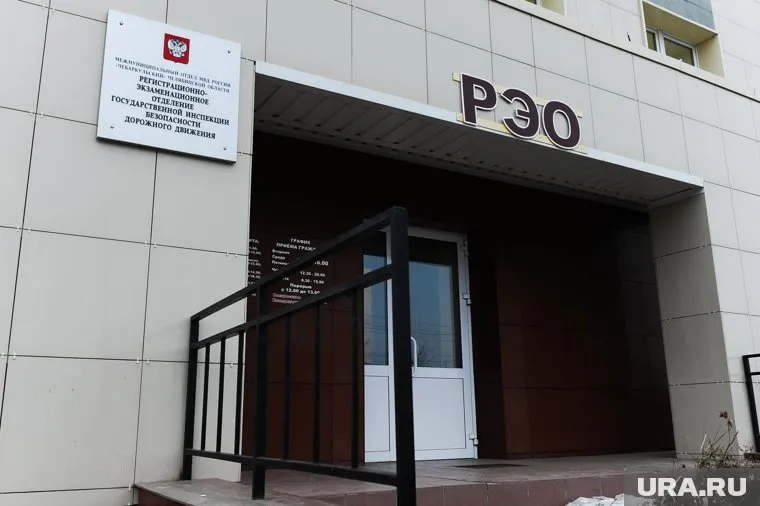 В Пермском крае закрывается пять отделений ГИБДД