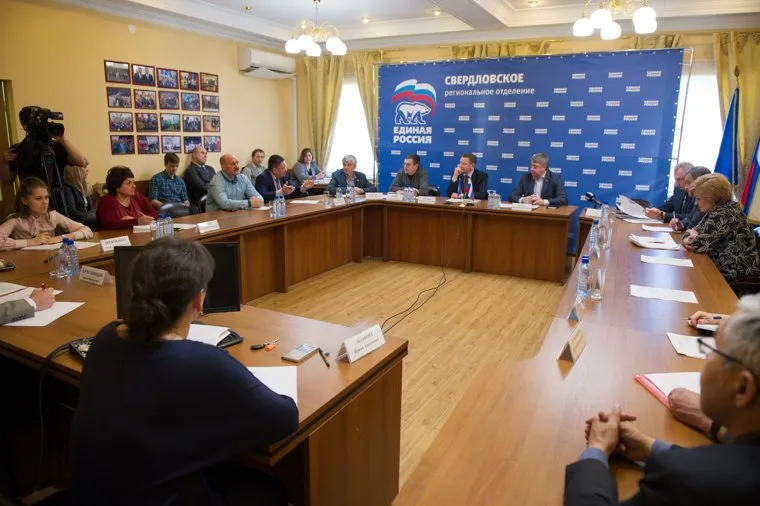 Круглый стол по беби-боксам в свердловском исполкоме ЕР. Екатеринбург