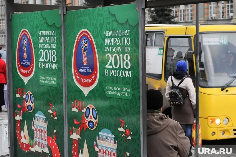 Не все екатеринбуржцы готовы посмотреть ЧМ 2018 за 11 млн рублей даже в складчину