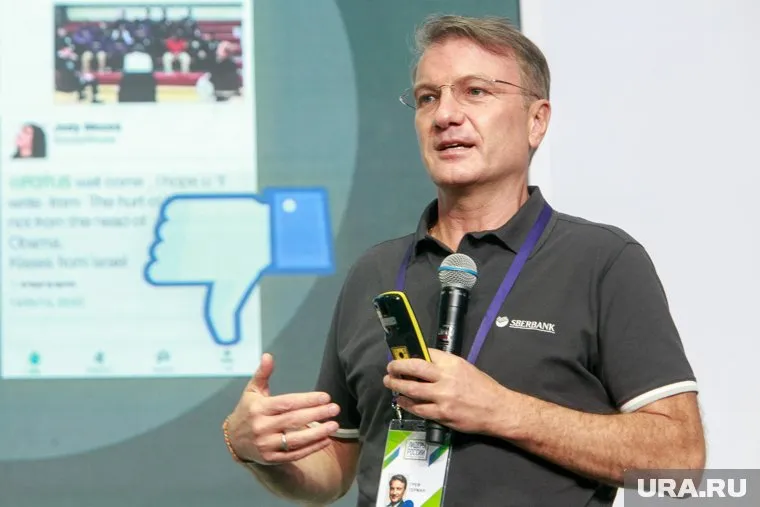 Герман Греф считает, что ограничение доступа к информации затормозит развитие технологий