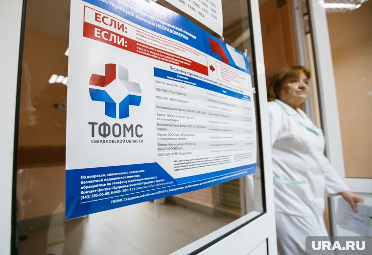 Поступлений в бюджет ТФОМС ожидают больше, чем расходов 