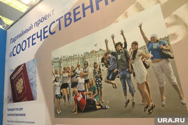 Власти увеличили компенсации для приехавших в область соотечественников