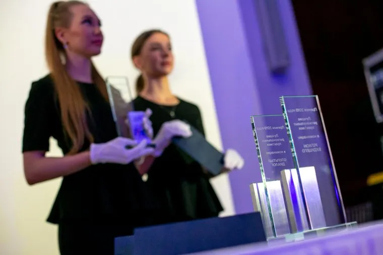 Премия ЭИСИ 2019. Москва