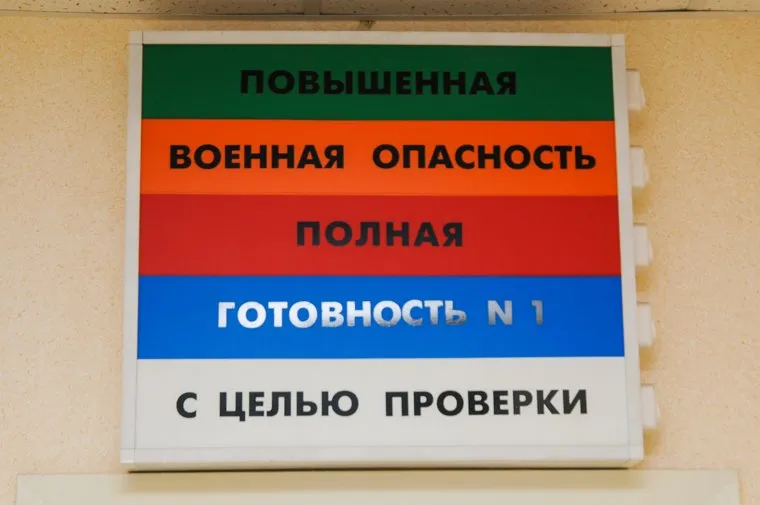 Землетрясение. Последствия взрывов на Чебаркульском полигоне. Архив ноября 2010. Челябинская область, готовность номер один, военная опасность