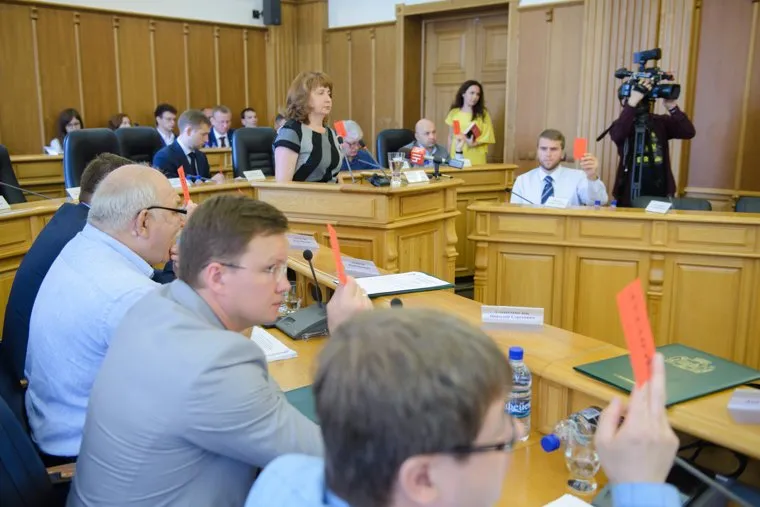 Последнее заседание Городской Думы Екатеринбурга Шестого созыва