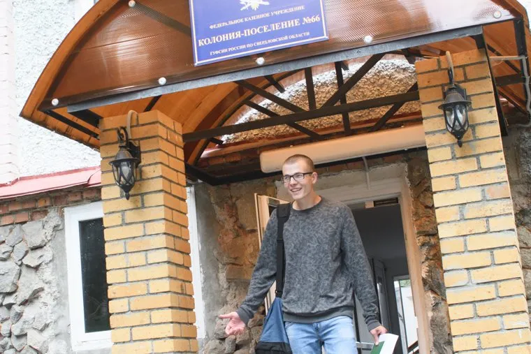 Владислав Рябухин выходит на свободу. Свердловская область, Решеты