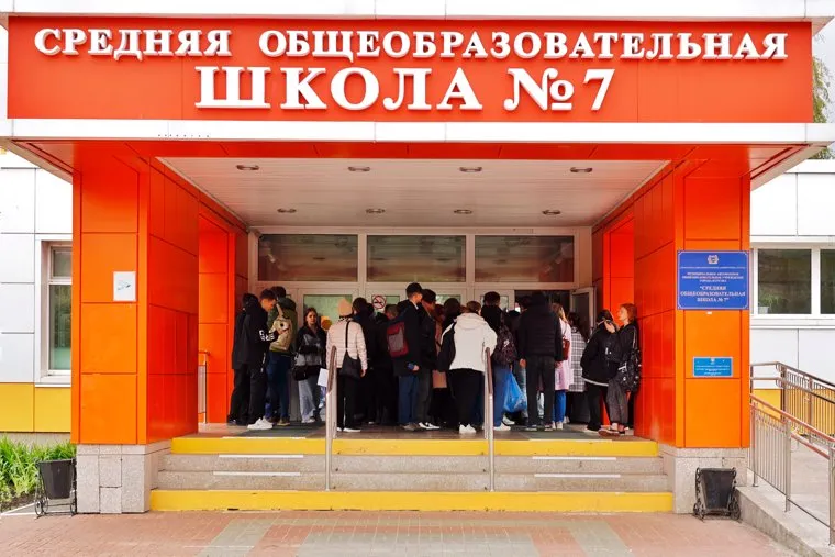 Экзамен ЕГЭ по химии. Курган