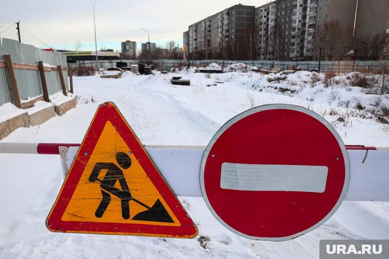 Движение перекроют из-за проведения ремонтных работ