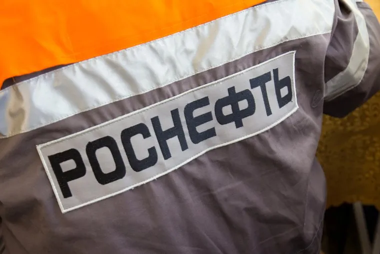 Роснефть. Нижневартовск., роснефть