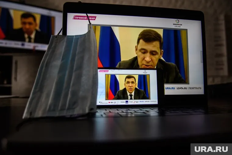 Губернатор будет смотреть пресс-конференцию в обществе членов кабмина