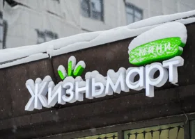 Франшизы региональных ретейлеров уходят в минус