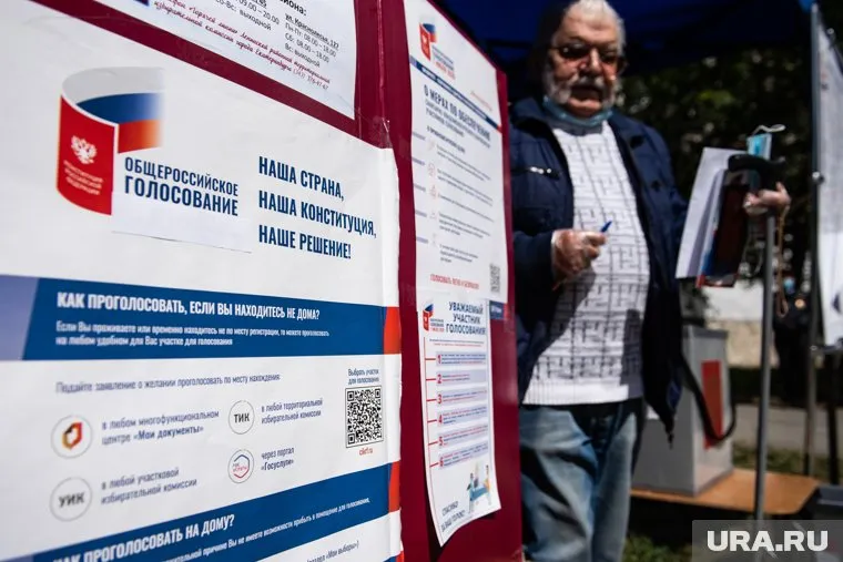 Текущая явка в Екатеринбурге ниже 30%