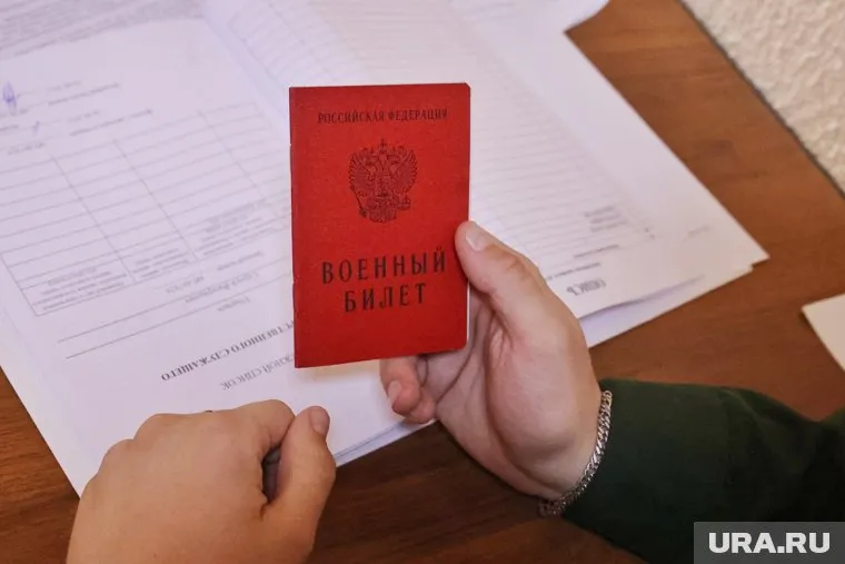 Имеющий отсрочку по-прежнему остается военнообязанным и подлежит призыву