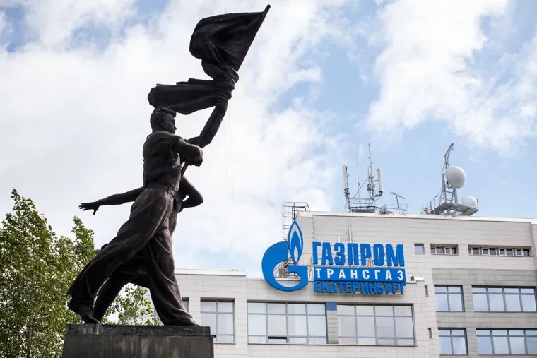 Клипарт. Здание, газпром трансгаз екатеринбург