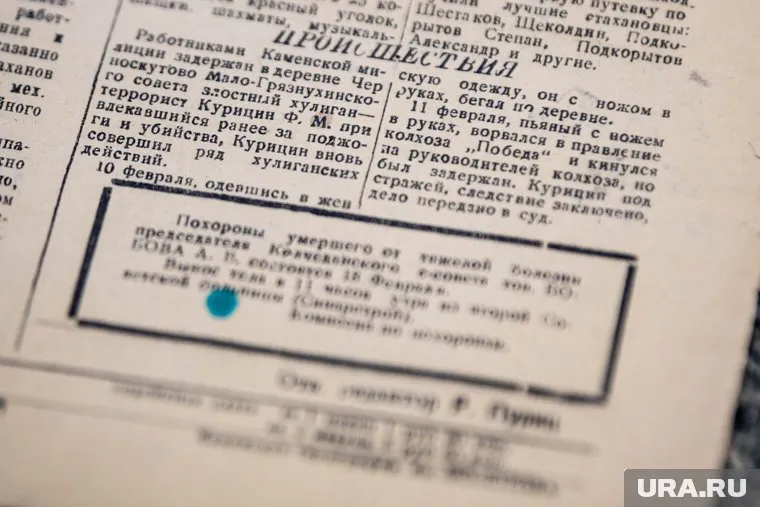 Газеты не исчезнут в Свердловской области