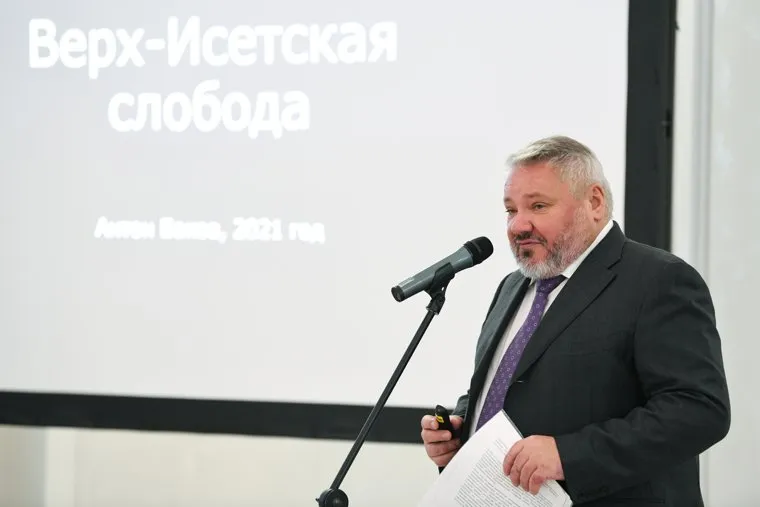 Совет неравнодушных граждан. Екатеринбург