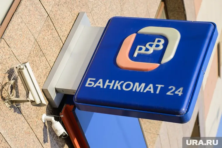 Бывшие владельцы Промсвязьбанка  получили от генсекретариата уведомление о решении