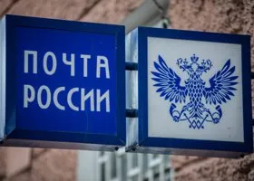 В «Почте России» навели порядок, и за нее начали биться кланы