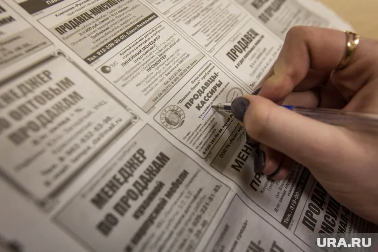 Министерство ожидает снижение числа безработных