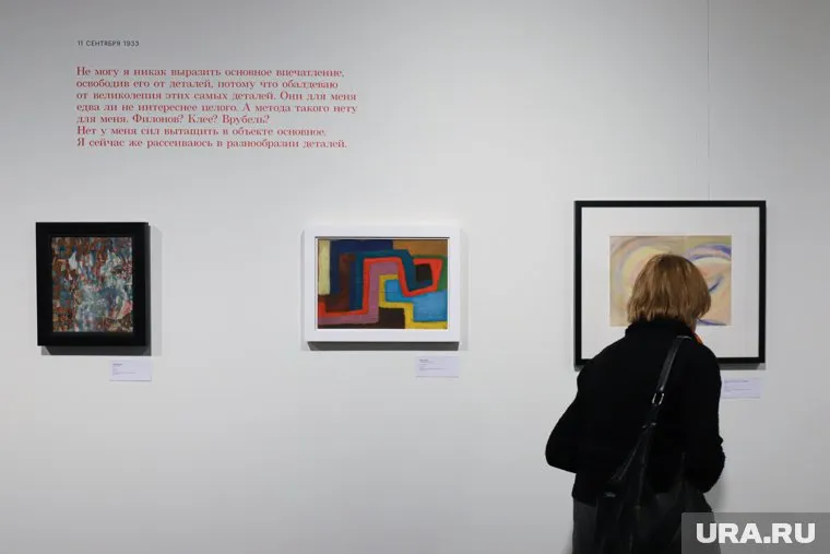 Картина стала объектом флешмоба