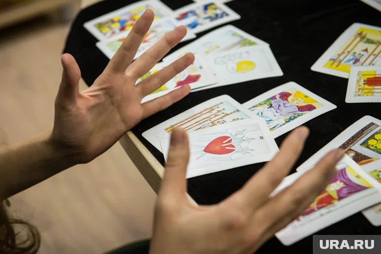 Гадалка и ее карты. Екатеринбург