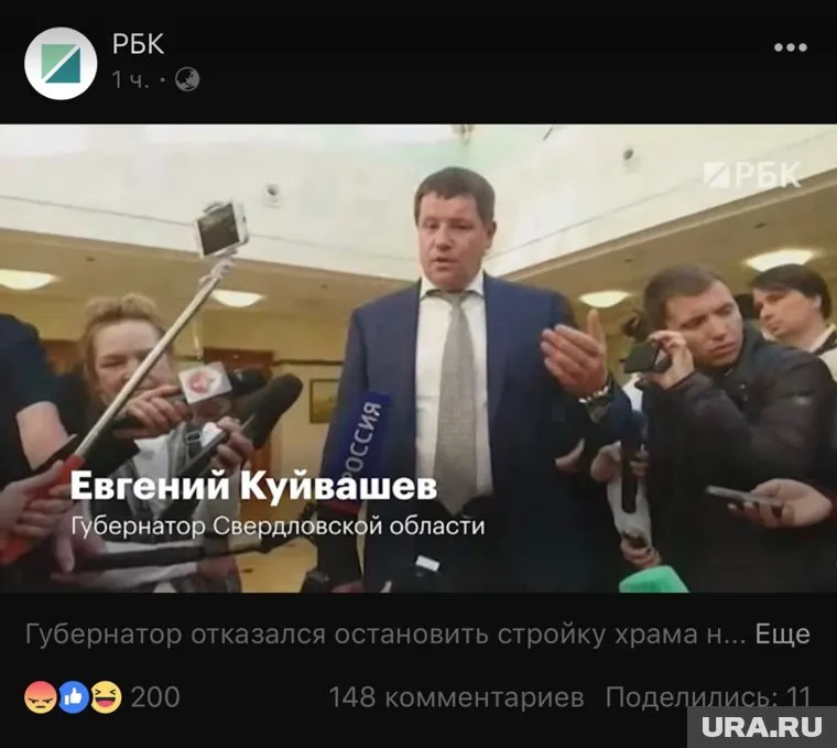 Отсутствие политического планирования в Свердловской области легко понять. С декабря прошлого года семья Сергея Бидонько приватно сообщает широкому кругу уральцев, что пост замгубернатора временный и уже осенью 2019-го Бидонько будет главой Свердловской области