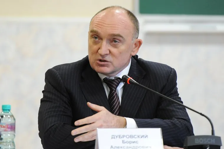 Поездка Дубровского в Златоуст Златоустовский электрометаллургический завод Челябинск, дубровский борис