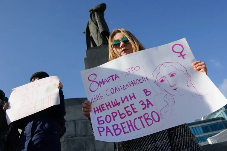 Пикет феминисток на Площади 1905 года. Екатеринбург