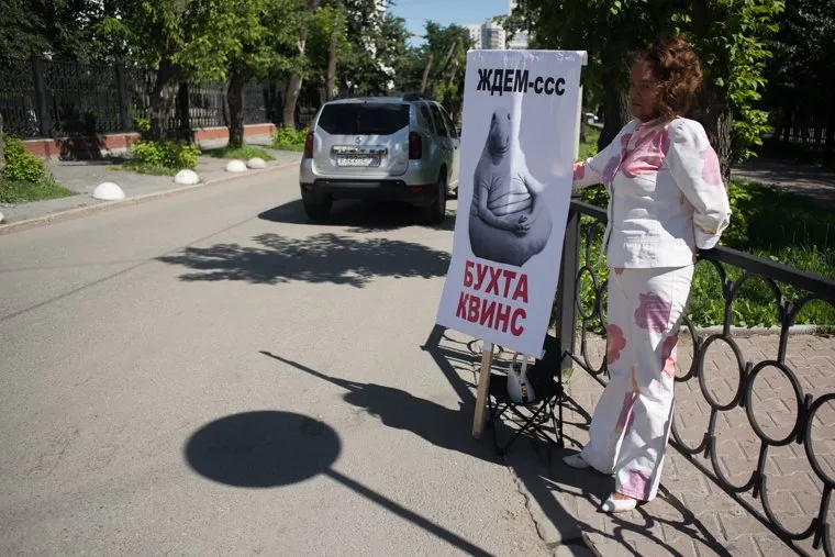 Одиночный пикет пайщика ПЖСК "Бухта Квинс" напротив здания прокуратуры Свердловской области. Екатернибург, бухта квинс, пайщики, ждун, одиночный пикет