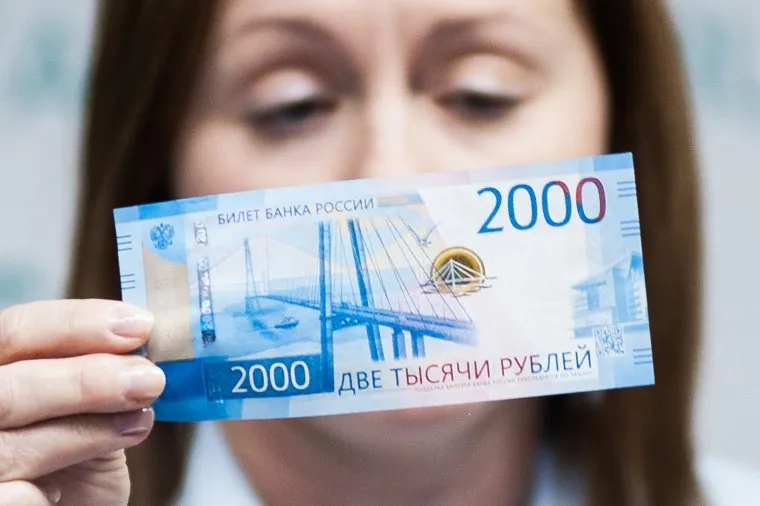 Пресс-конференция, посвященная выпуску в обращение новых банкнот Банка России. Екатеринбург, банк россии, купюра, рубли, банкнота, 2000 рублей, деньги, две тысячи рублей