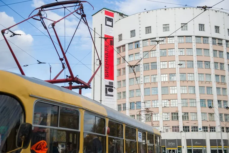 Третье уральское индустриальное биеннале: Исеть. Екатеринбург, гостиница исеть, биеннале