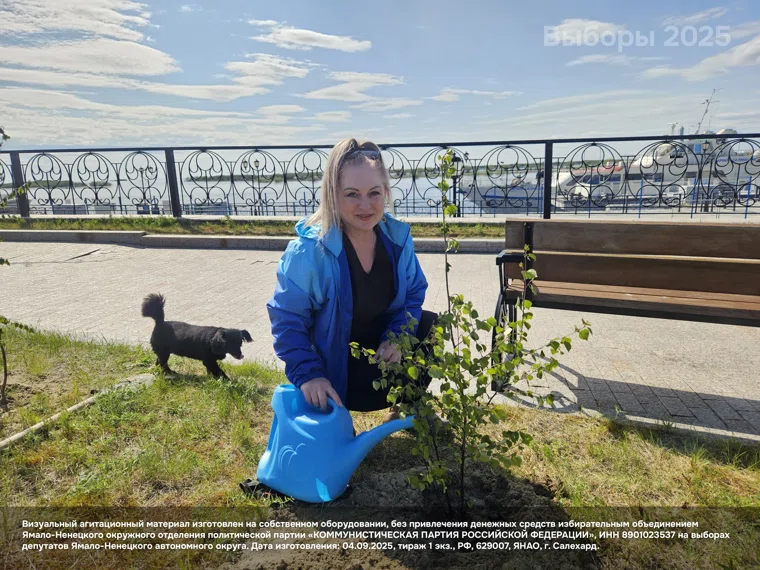 Высадка саженцев в Салехарде. Собачка Леля помогает