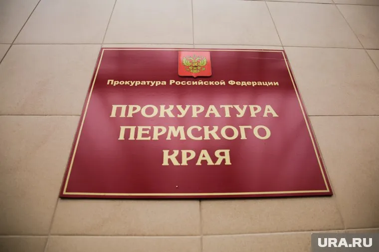 Депутаты попросили проверить законность оперативных мероприятий в краевом парламенте