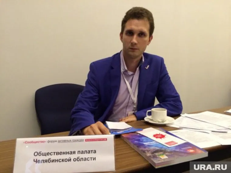 Начальником управления общественных связей Челябинской области стал Дмитрий Семенов