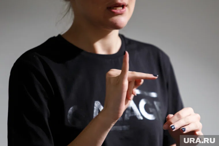 В ХМАО на весь округ всего четыре квалифицированных сурдопереводчика