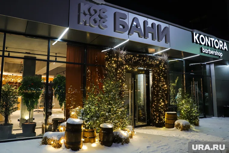 Бани закрыли на техобслуживание 9 ноября