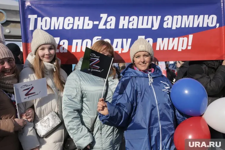 В Тюмени 18 марта проходит митинг в честь годовщины воссоединения с Крымом