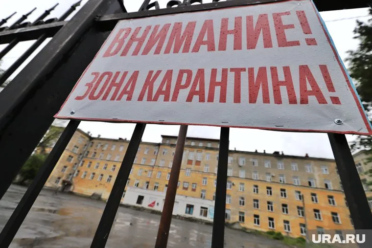 Больницу временно закрыли на обработку