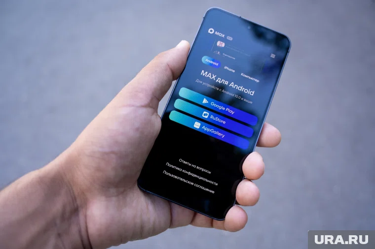 В мессенджере можно отправить заявку в «аварийку»