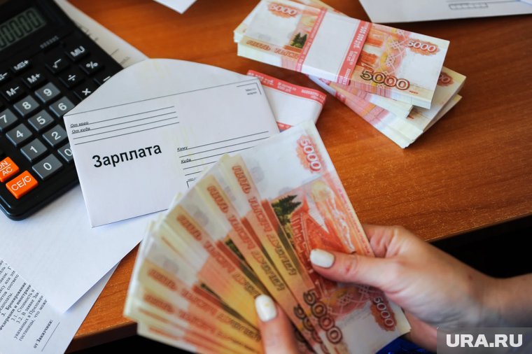 В&nbsp;каких отраслях ХМАО самые большие зарплаты