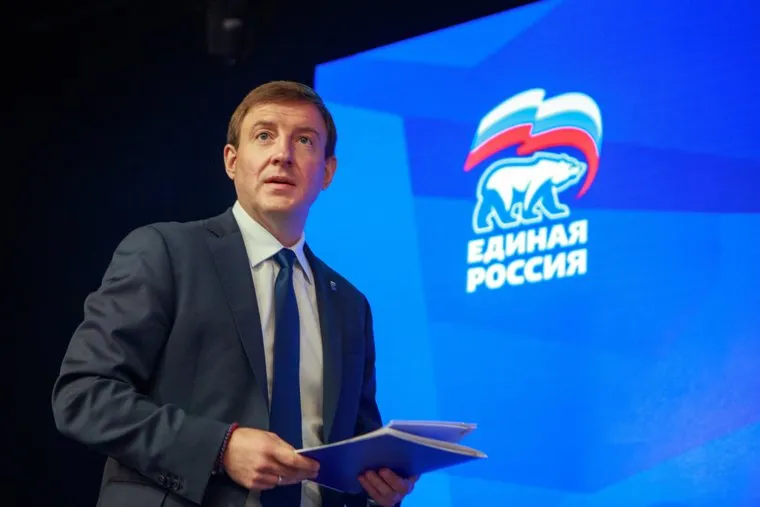 Совместное заседание Генерального Совета Партии и Совета руководителей фракций партии "Единая Россия". Москва, едро, турчак андрей, единая россия, логотип