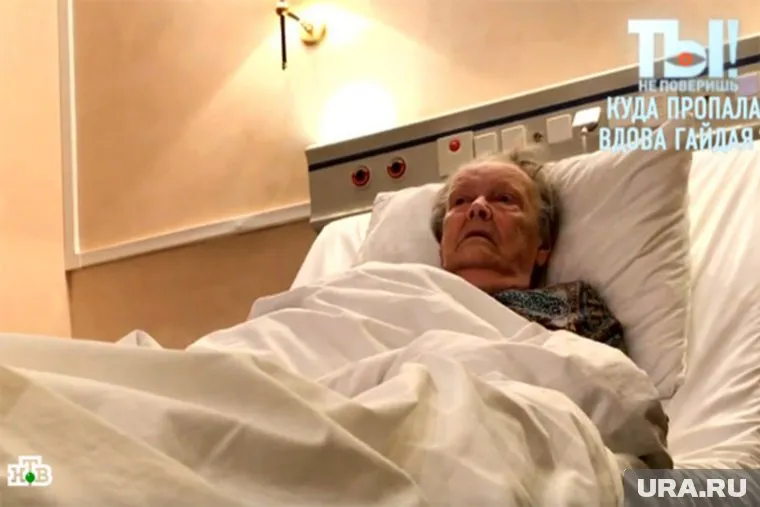 Гребешкова повредила ногу