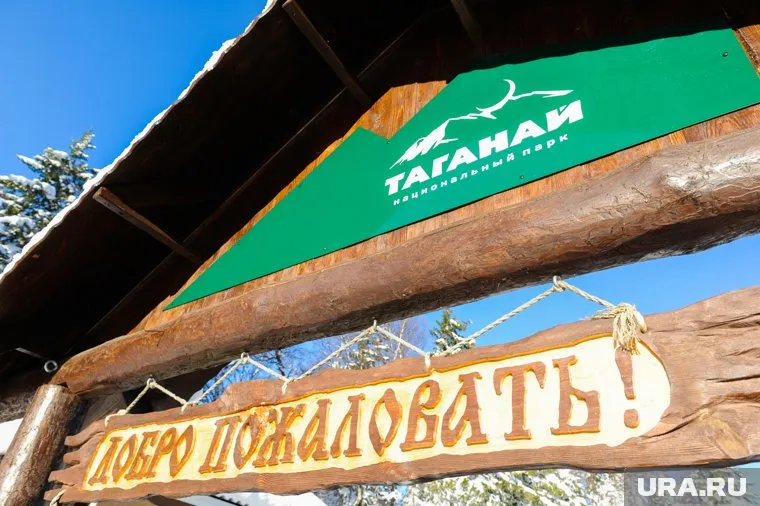 В нацпарк около Златоуста пришла настоящая зима