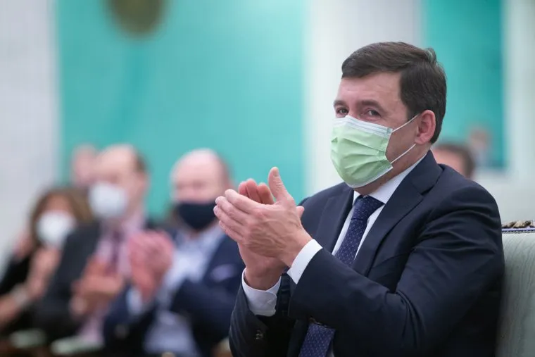 Прием в честь 85-летия Уральского филармонического оркестра и 25-летия благотворительного фонда поддержки Уральского филармонического оркестра г. Екатеринбург