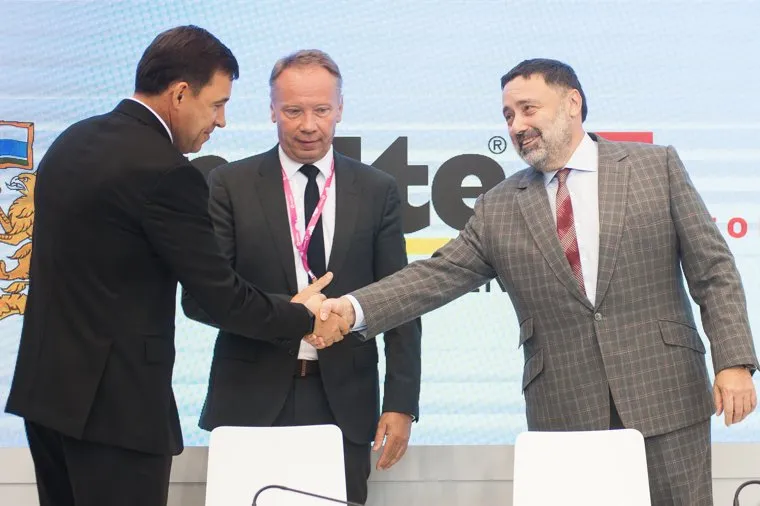 ИННОПРОМ-2019. Подписание соглашения о реализации инвестиционного проекта по строительству молочно-товарной фермы. Екатеринбург