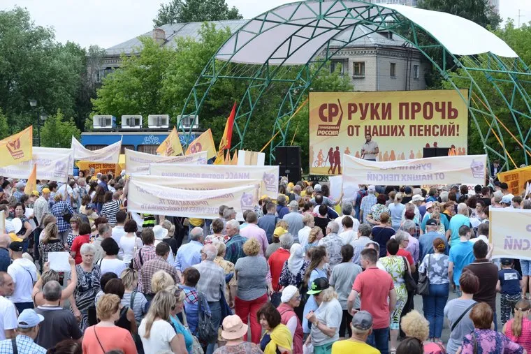 Митинг СР против повышения пенсионного возраста. Челябинск