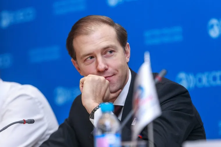 Презентация Екатеринбургом заявки на проведение Expo-2025 в Париже. Париж, мантуров денис