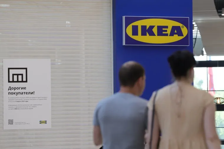 Закрытый магазин IKEA. Екатеринбург