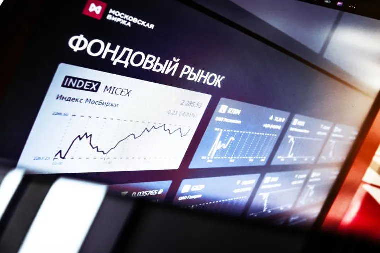 Биржа-таблицы. Пермь